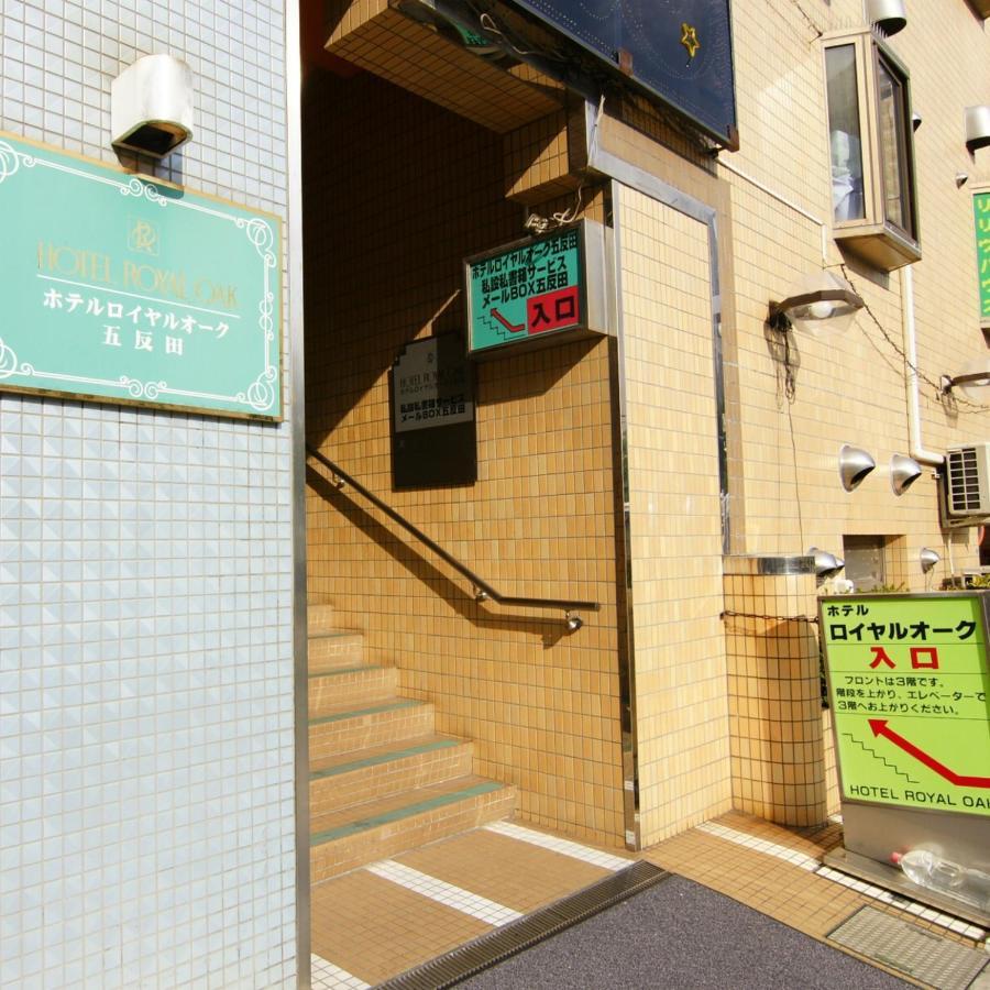 Hotel Royal Oak Gotanda Tokio Exterior foto